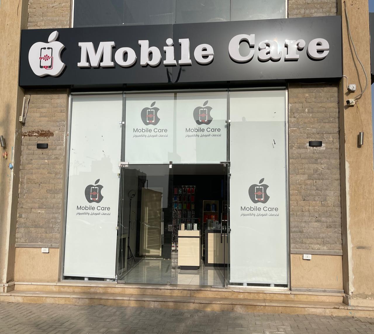 Mobile Care - صورة 2