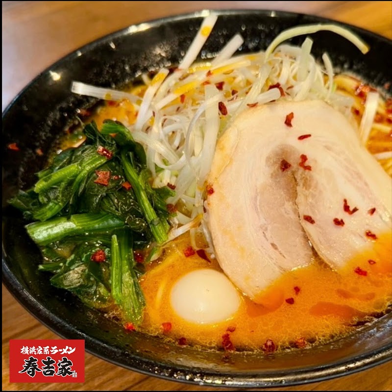 横浜家系ラーメン春吉家 天神三丁目店