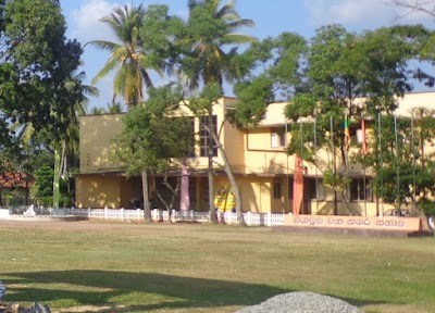 Photos of Negombo Municipal Council