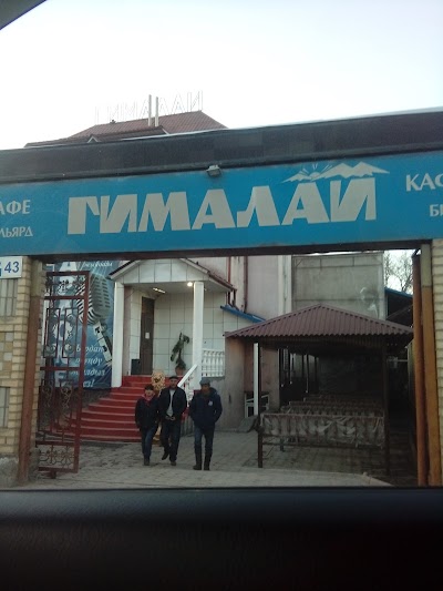 Photos of Cafe "Gimalai"