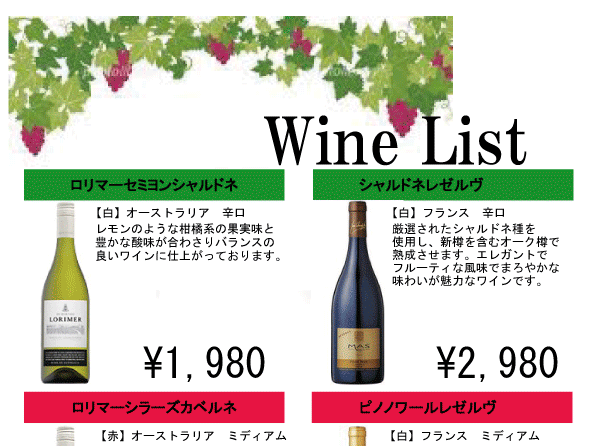 上大岡 お好み焼き 鉄板焼き よし田 忘年会 飲み放題 ランチ 昼飲み 貸切 女子会 ママ会 平日飲み放題2 5時間 ラクレットチーズ 歓送迎会