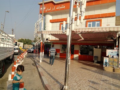Photos of مثلجات ارز لبنان
