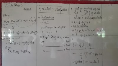 Photos of Mesang High School
