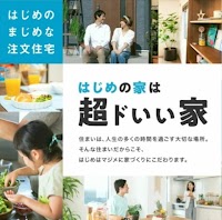 一建設（株）住宅展示場 南町田店