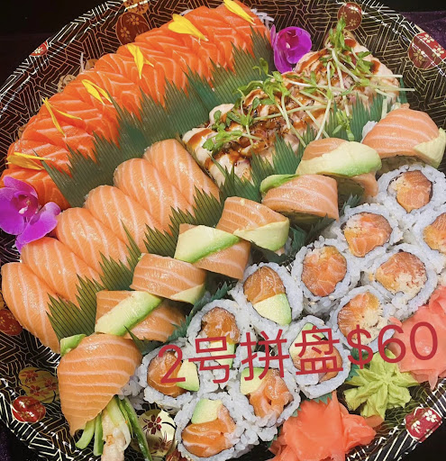 Kumo Asian Fusion in Cincinnati Delhi Townships - Thumbnail