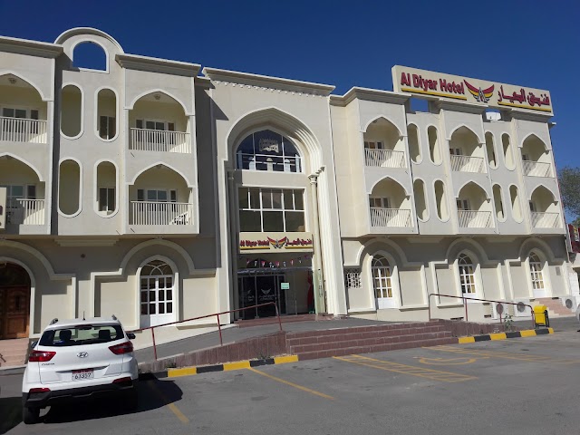 Al Diyar Hotel