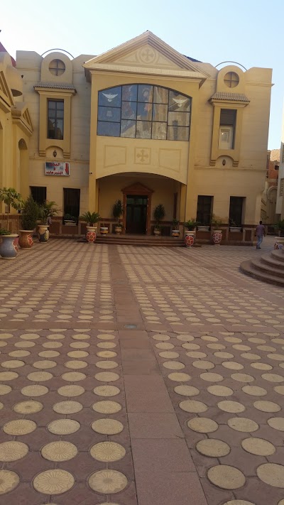 Photos of Diocese of the Virgin Mary in Beni Suef