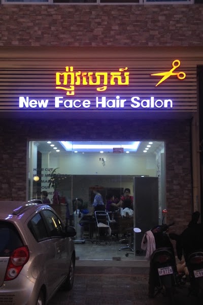 beauty-salon