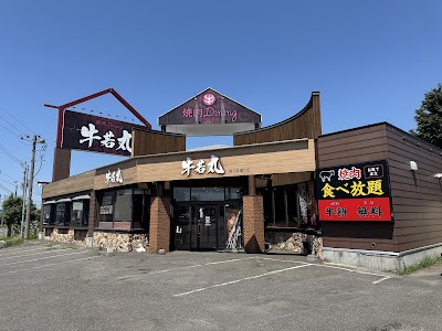 焼肉Dining 牛若丸 南6条通り店