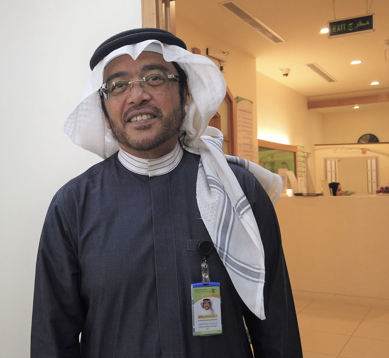 عيادة د. أرشد منكابو - Dr. arshad Menkabo Clinic - صورة 2