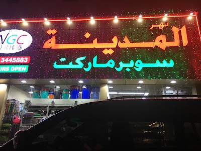 Photos of Awqaf and Minors Affairs Foundation