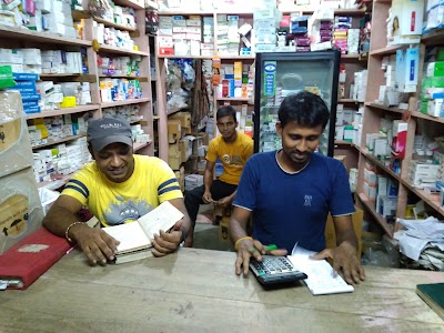 pharmacy