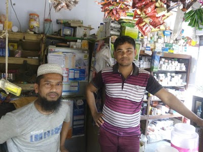 Photos of Malek Master Market