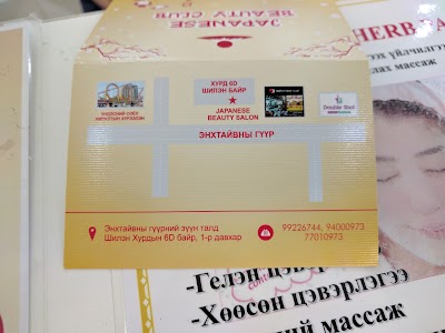 beauty-salon