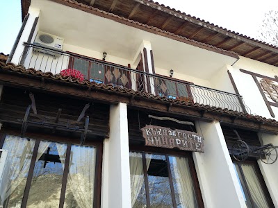 Photos of Guest House Chinarite