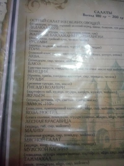 Photos of Zamok If
