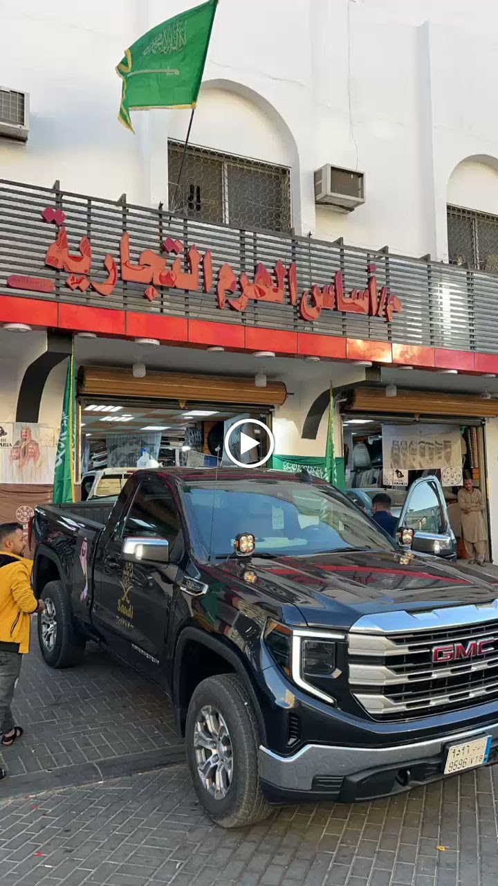 الهرم لزينة السيارات - صورة 3