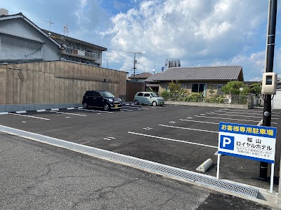 福山ロイヤルホテル