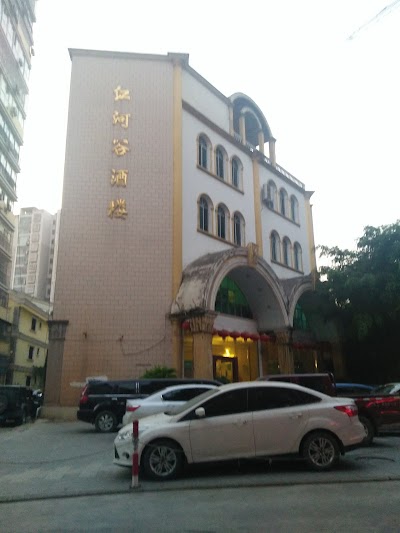 Photos of Jiayong Hualian Supermarket