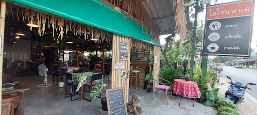 Ozone café&restaurant