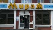Фотография Мираж, проспект Ленина, Кемерово, Россия