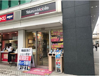 テルル上大岡店