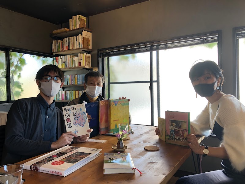 サタデーブックス＆西埼玉暮らしの編集社