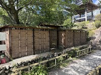 三神庭芸株式会社