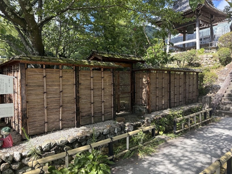 三神庭芸株式会社