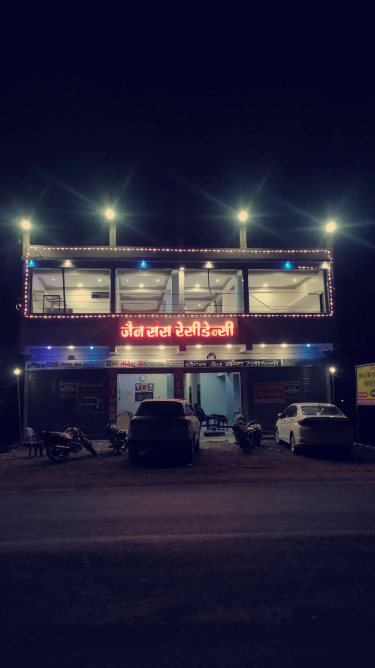 Hotel Jainsons Residency