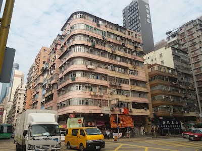 Photos of 中華書局