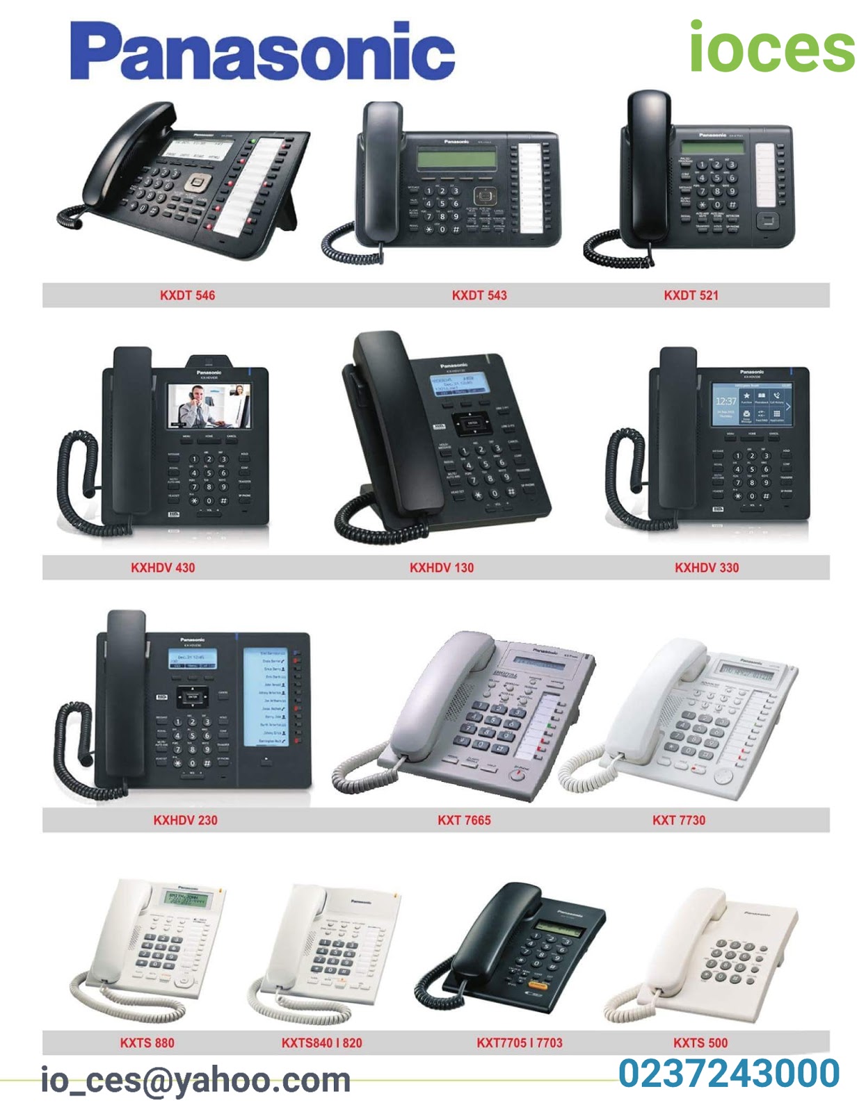 البنا فون لخدمات المحمول