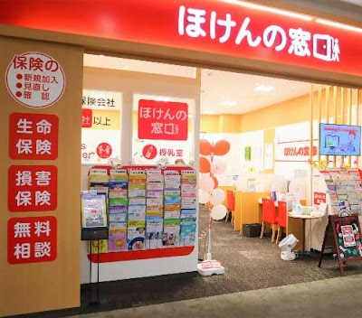 ほけんの窓口 イオンモール名古屋茶屋店