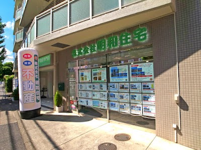 株式会社明和住宅