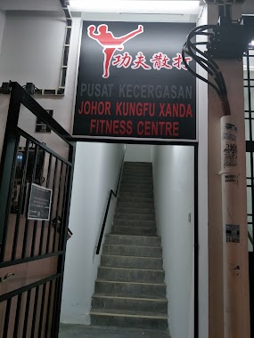 JOHOR KUNGFU XANDA FITNESS CENTRE, Author: RickyLiau AP