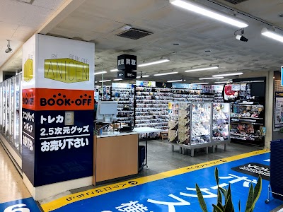 Bookoff Yokohama Vivre Store Yokosuka Shi Kanagawa 81 45 412 6010