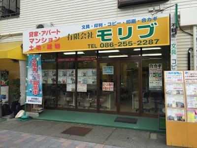 (株)モリブ 岡大前店