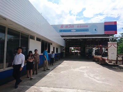 Photos of DK Lao Trading Sole Co., Ltd
