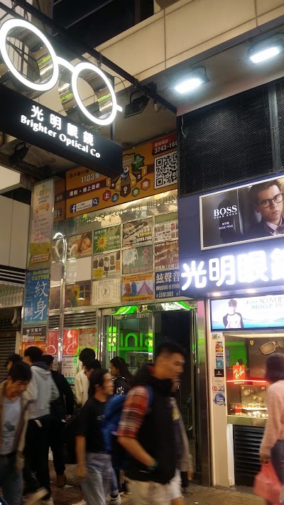 Photos of Sun Ah Book Centre