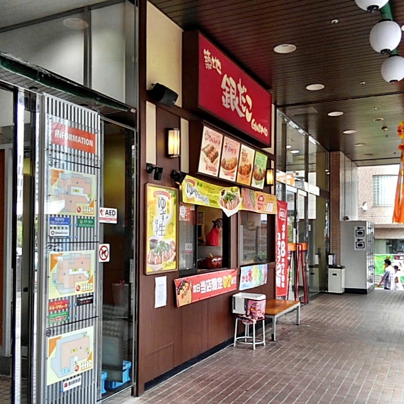 築地銀だこ Bivi仙台駅東口店 宮城県仙台市榴岡 たこ焼き屋 飲食テイクアウト グルコミ