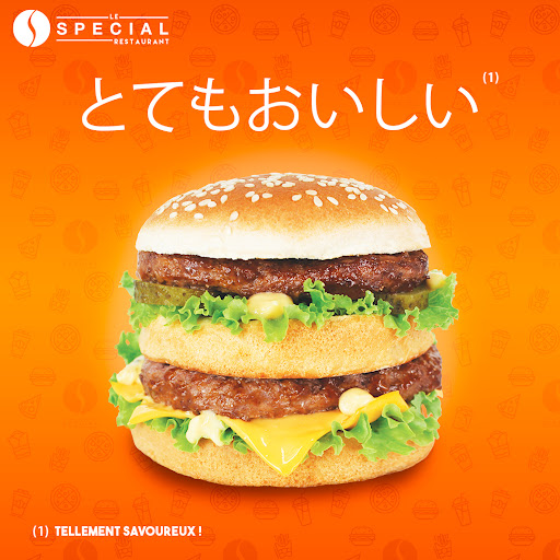 Photo 4 - LE SPECIAL restaurant