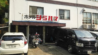 Photos of ホテルシラハマ