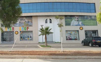 Photos of STAR SHOP