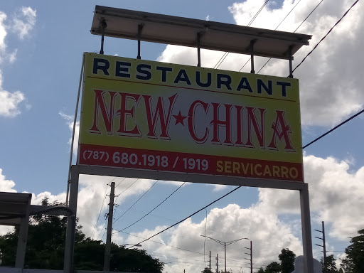 Restaurant New China - Thumbnail