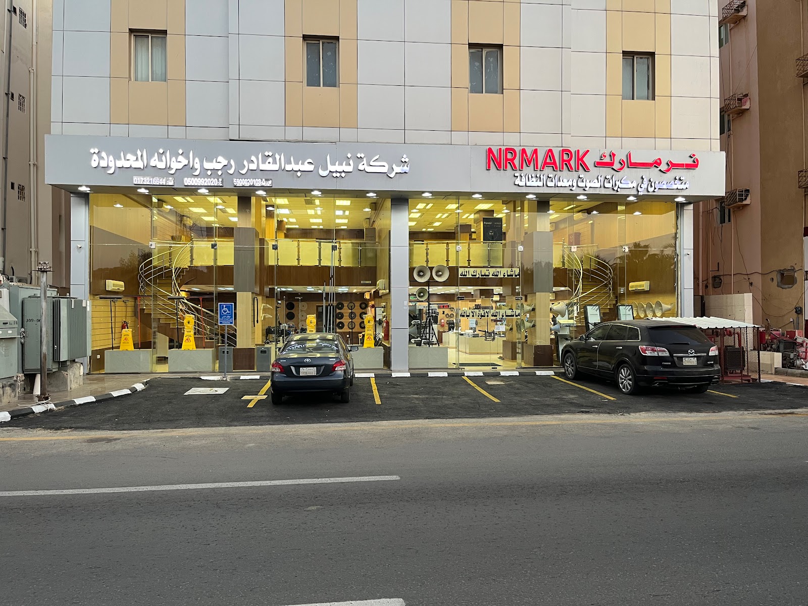 المملكة للالكترونيات بحي الزهور - صورة 3