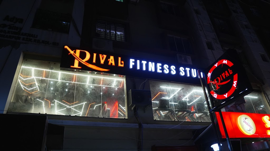 Rival Fitness Studio Kamalgazi Sonarpur