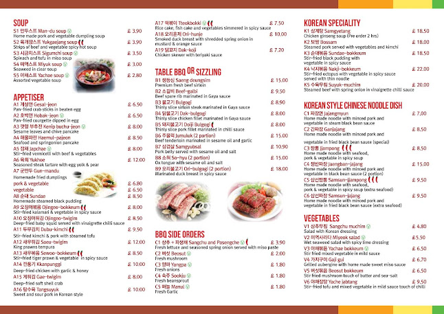 Gaya Korean Restaurant - Restaurant