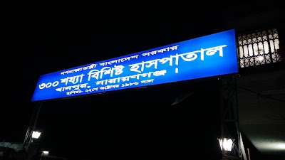 Photos of Hospital Bus Stop