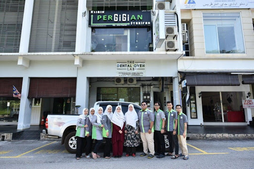Klinik Pergigian Syarifah (KPS DentalCare) Indera Mahkota 8 (IM08)