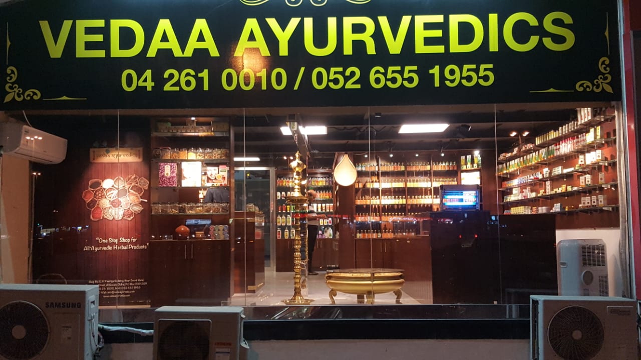 Kerala Herbals Kottakkal Ayurveda - صورة 3